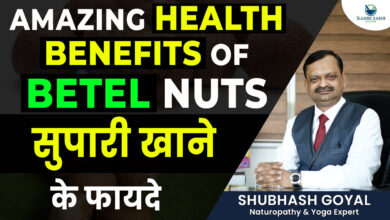 health benefits of supari
